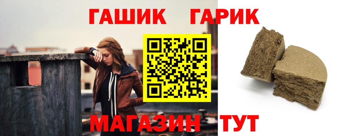 Новоалександровск  ГАШ убойный  Вход с VPN 