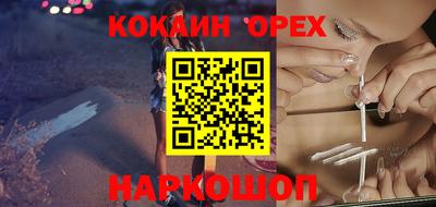 бутират Будённовск