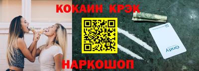 бутират Будённовск