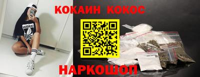 бутират Будённовск