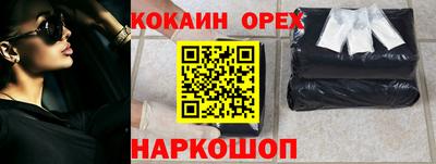 бутират Будённовск