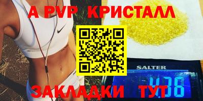 спиды Бугуруслан