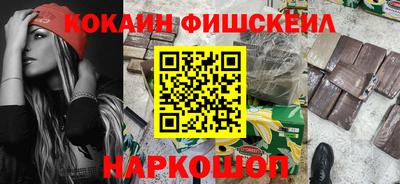 бутират Будённовск