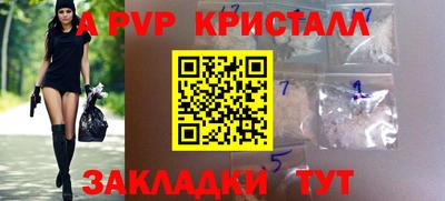 бутират Будённовск