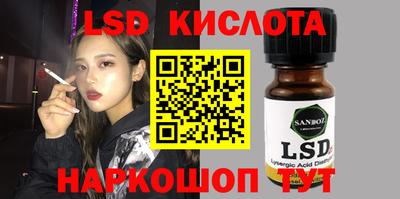 спиды Бугуруслан