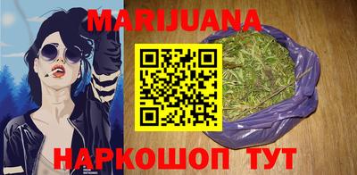 бутират Будённовск