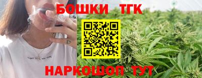 крисы Бузулук
