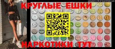 спиды Бугуруслан