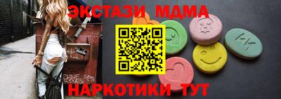 бутират Будённовск