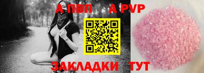 крисы Бузулук