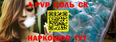 бутират Будённовск