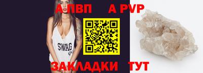 крисы Бузулук