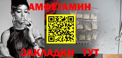 бутират Будённовск