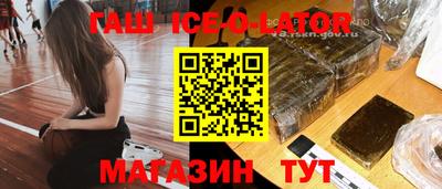 спиды Бугуруслан