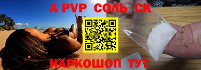 бутират Будённовск