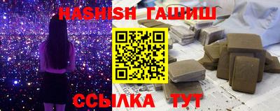 бутират Будённовск