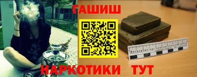 крисы Бузулук