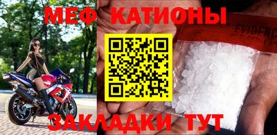 бутират Будённовск