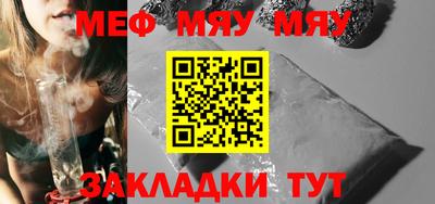 спиды Бугуруслан