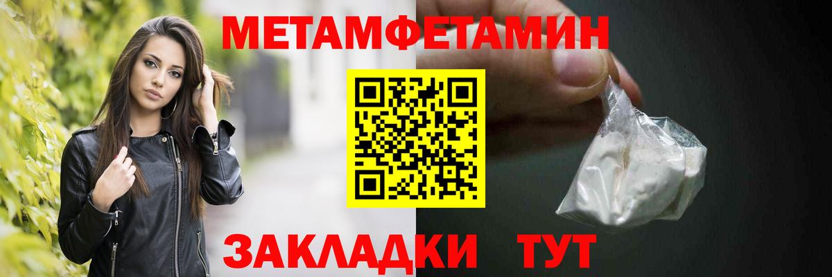 Первитин витя Новоалександровск