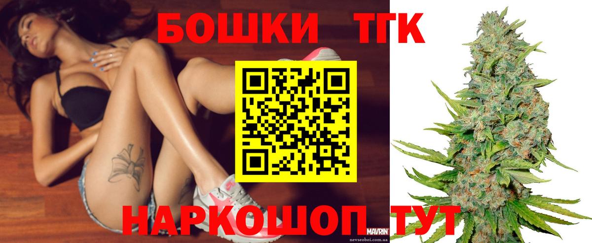 Новоалександровск  Канабис VHQ  Шишки марихуана сатива  Шишки марихуана планчик  Вход с VPN  Конопля Amnesia 